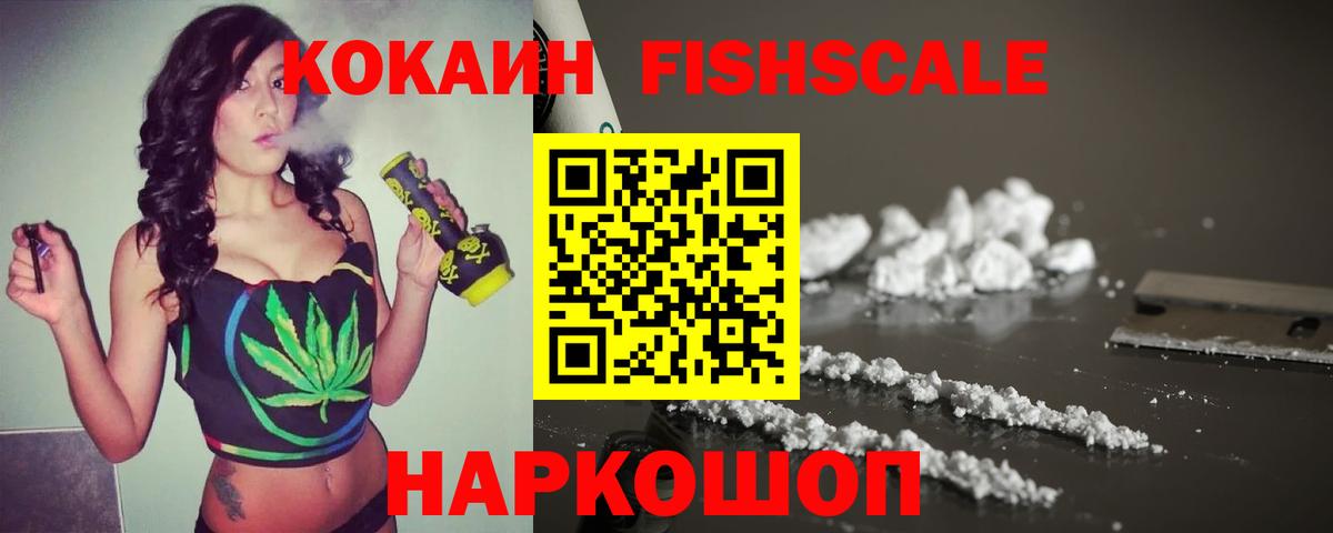 Кокаин  Десногорск  МЕФ   Каннабис  Вход с VPN  МДМА  ГАШ  Меф  АМФ кристаллы 