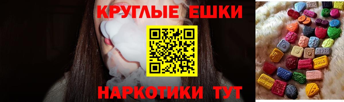 Экстази mix Десногорск