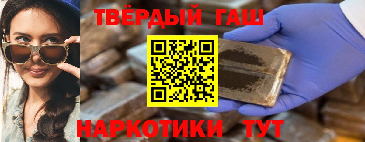ГАШ ice o lator Десногорск