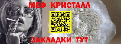 спиды Ливны