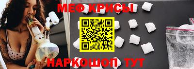 спиды Ливны