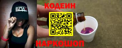 спиды Ливны