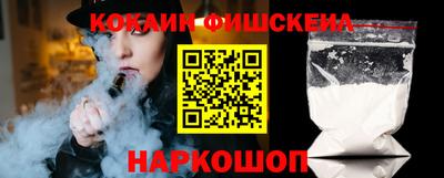 кристаллы Мариинск
