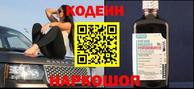 spice Лесосибирск