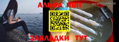 кристаллы Мариинск