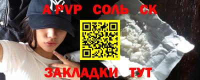 a pvp Ликино-Дулёво