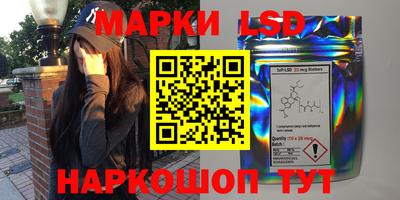 spice Лесосибирск