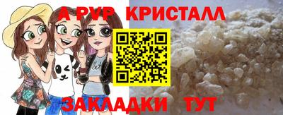 спиды Ливны