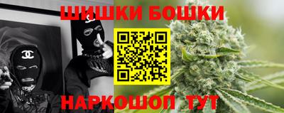 спиды Ливны