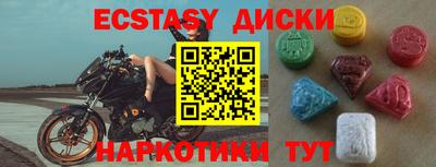 дистиллят марихуана Малоярославец
