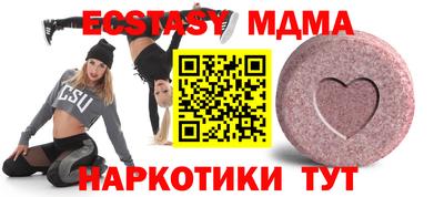 кристаллы Мариинск