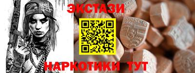 spice Лесосибирск