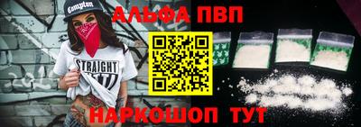 кристаллы Мариинск