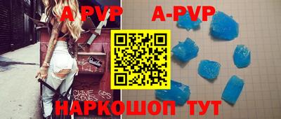 a pvp Ликино-Дулёво