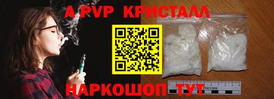 a pvp Ликино-Дулёво