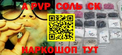 ALPHA PVP Малгобек