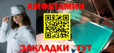spice Лесосибирск