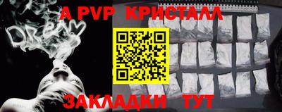спиды Ливны
