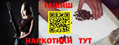 spice Лесосибирск