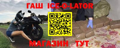 ALPHA PVP Малгобек