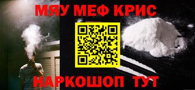 ALPHA PVP Малгобек