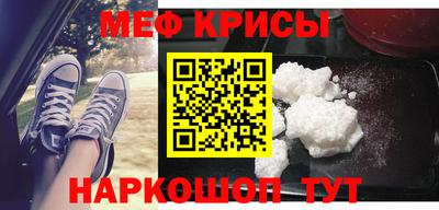 кристаллы Мариинск