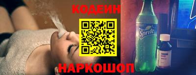spice Лесосибирск