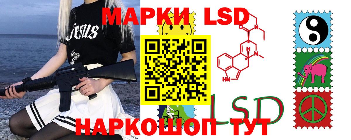 Десногорск  LSD-25 экстази кислота  Вход с VPN 