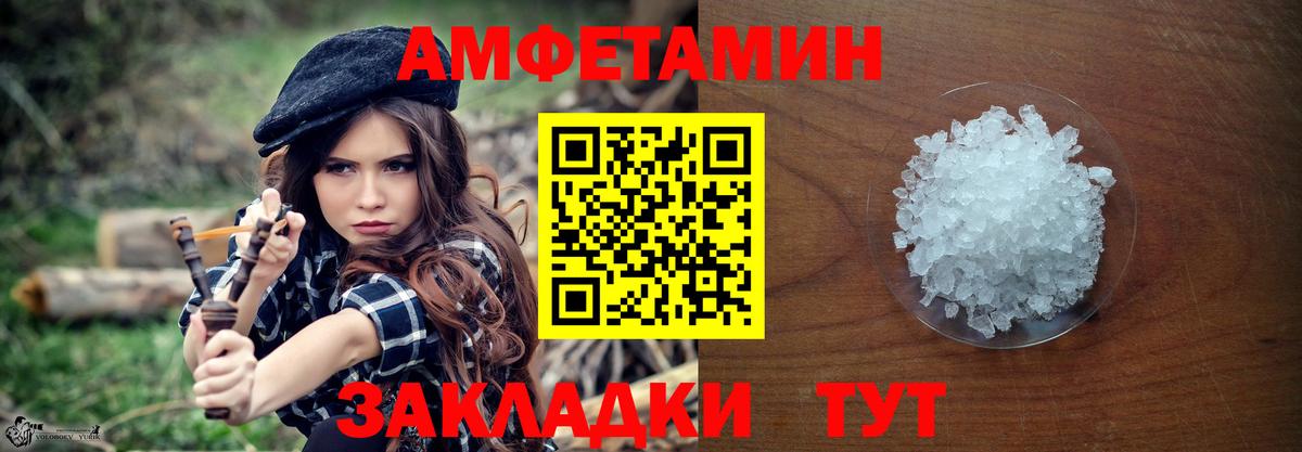Метамфетамин витя  Вход с VPN  Десногорск 